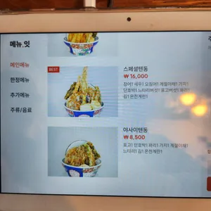 오히루텐 리뷰 사진