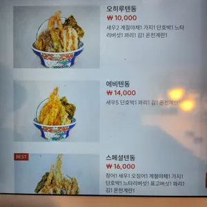 오히루텐 리뷰 사진