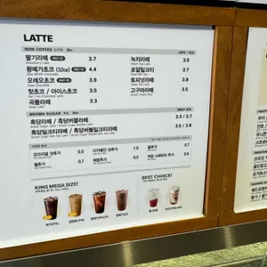 메가커피 리뷰 사진