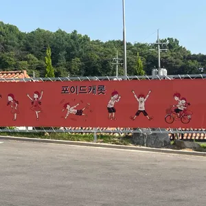 포이드캐롯 리뷰 사진