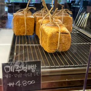 포이드캐롯 리뷰 사진