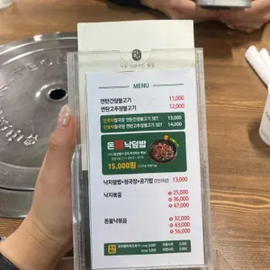 11시들쌈밥 신탄진본점 리뷰 사진