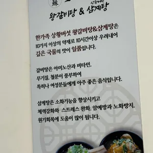 소씨네 한가족 리뷰 사진