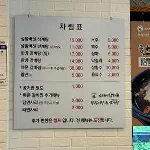 소씨네 한가족 리뷰 사진