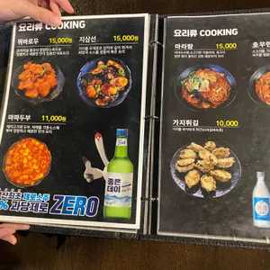 호우양꼬치 리뷰 사진