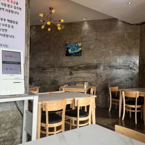 소원김밥 리뷰 사진