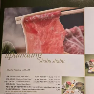 일품당 리뷰 사진
