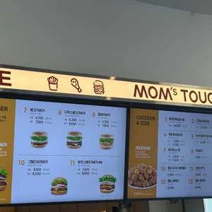 맘스터치 리뷰 사진