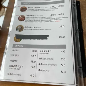 고국수 리뷰 사진