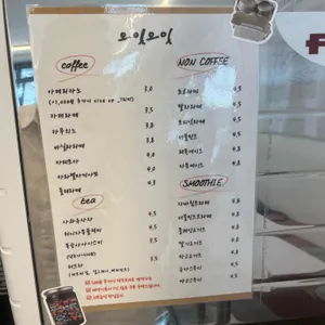 오잇오잇 리뷰 사진