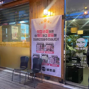 더바른곱 한우곱창전문점 리뷰 사진