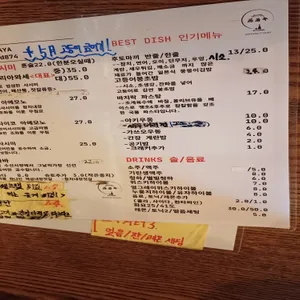 이츠키 리뷰 사진