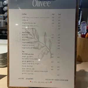 올리브 리뷰 사진