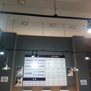 참숯오리공장 리뷰 사진