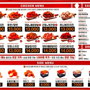 후라이드참잘하는집 리뷰 사진