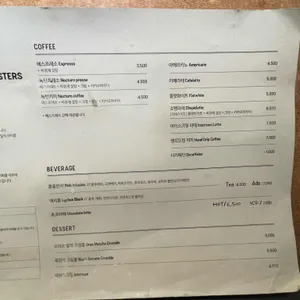 녹턴 커피 로스터스 리뷰 사진