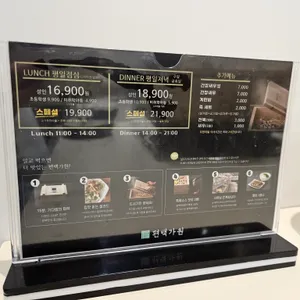 편백가원 리뷰 사진