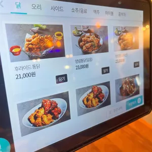 꾼닭꾼덕 리뷰 사진