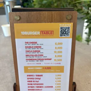 19burgertable 리뷰 사진
