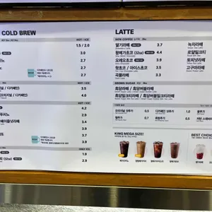 메가커피 리뷰 사진