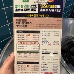 삼산회관 리뷰 사진