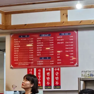 해울 리뷰 사진