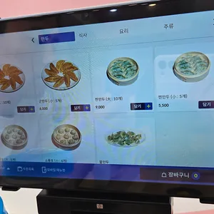 동승루 리뷰 사진