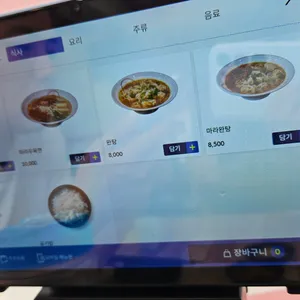 동승루 리뷰 사진