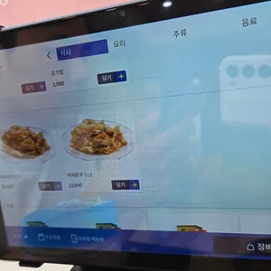 동승루 리뷰 사진