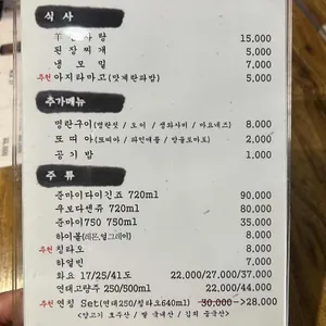 징기스 리뷰 사진
