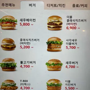 롯데리아 리뷰 사진