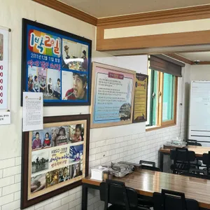 연곡꾹저구탕 리뷰 사진