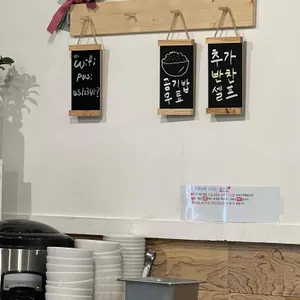 사골육수로 만든 짬뽕 리뷰 사진
