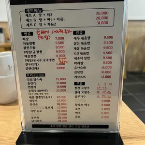 사골육수로 만든 짬뽕 리뷰 사진