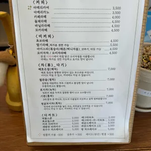 카페 이곡서점 리뷰 사진