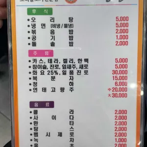 오리궁뎅이 리뷰 사진