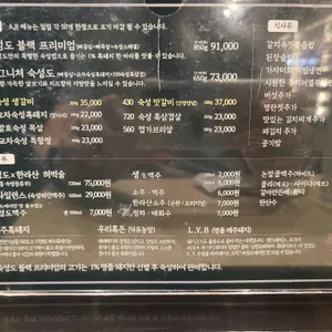 숙성도 리뷰 사진