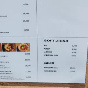 FWV 리뷰 사진