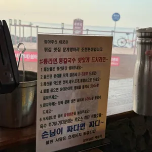 문개항아리 리뷰 사진
