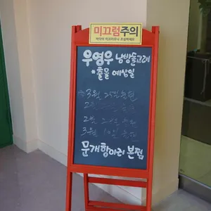 문개항아리 리뷰 사진