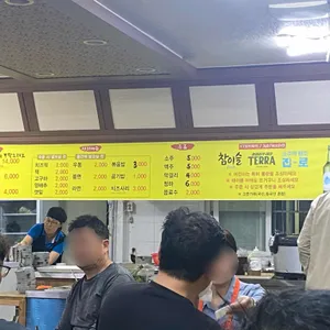 소양강닭갈비 리뷰 사진