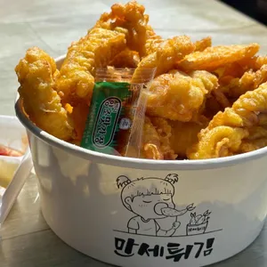 대한횟집 만세튀김 리뷰 사진