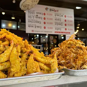 대한횟집 만세튀김 리뷰 사진