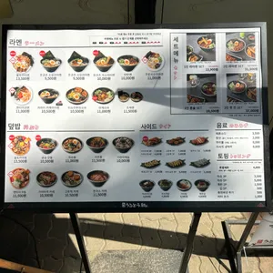 큐슈 울트라아멘 리뷰 사진