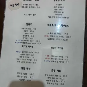술벗상회 리뷰 사진
