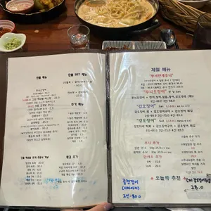 술벗상회 리뷰 사진