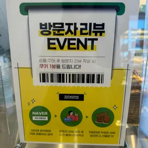 카페 퍼퓸허브 리뷰 사진