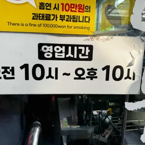 고흥어부네회수산 리뷰 사진