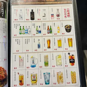 야키토리 잔잔 리뷰 사진
