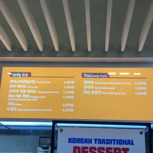 미스터호떡 리뷰 사진